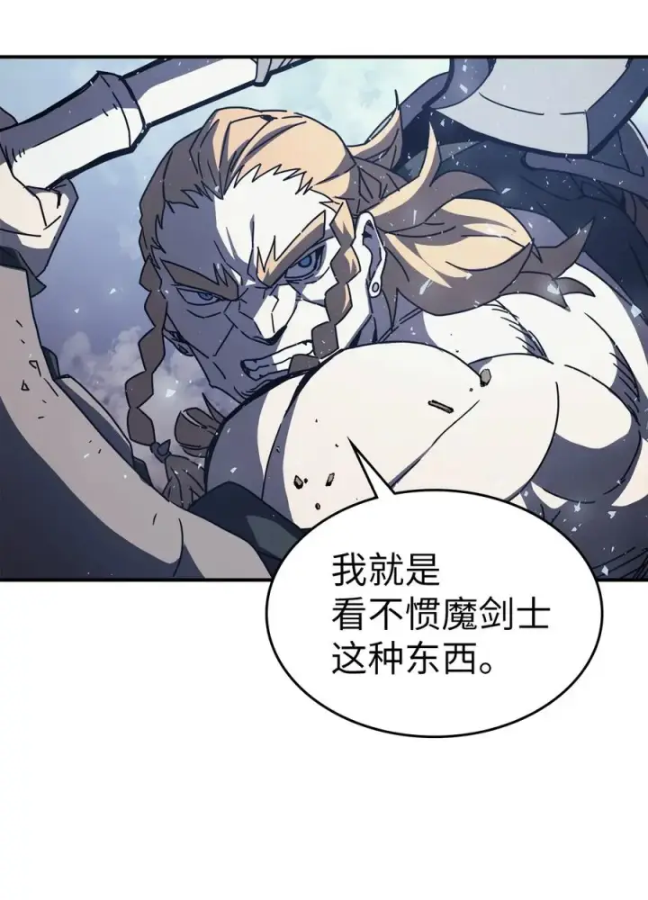 《归还者的魔法要特别》160 160图5