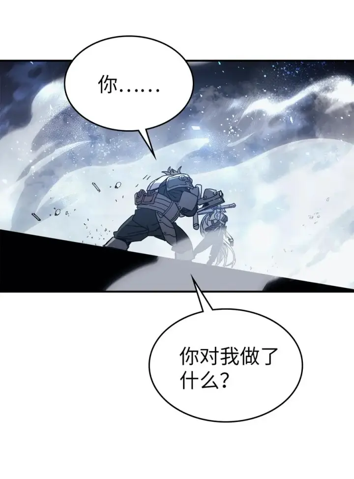 《归还者的魔法要特别》160 160图51