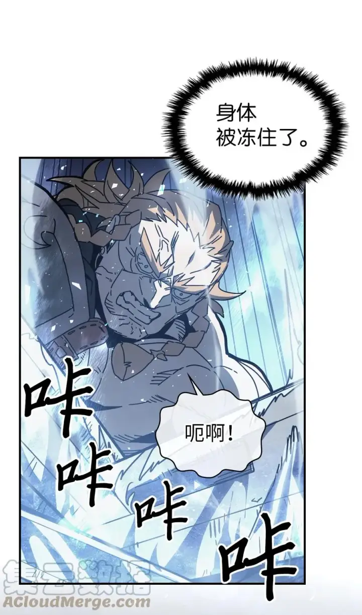 《归还者的魔法要特别》160 160图52