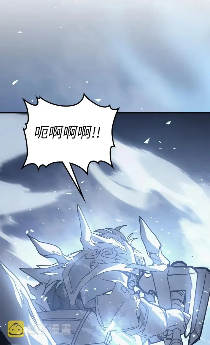 《归还者的魔法要特别》160 160图53