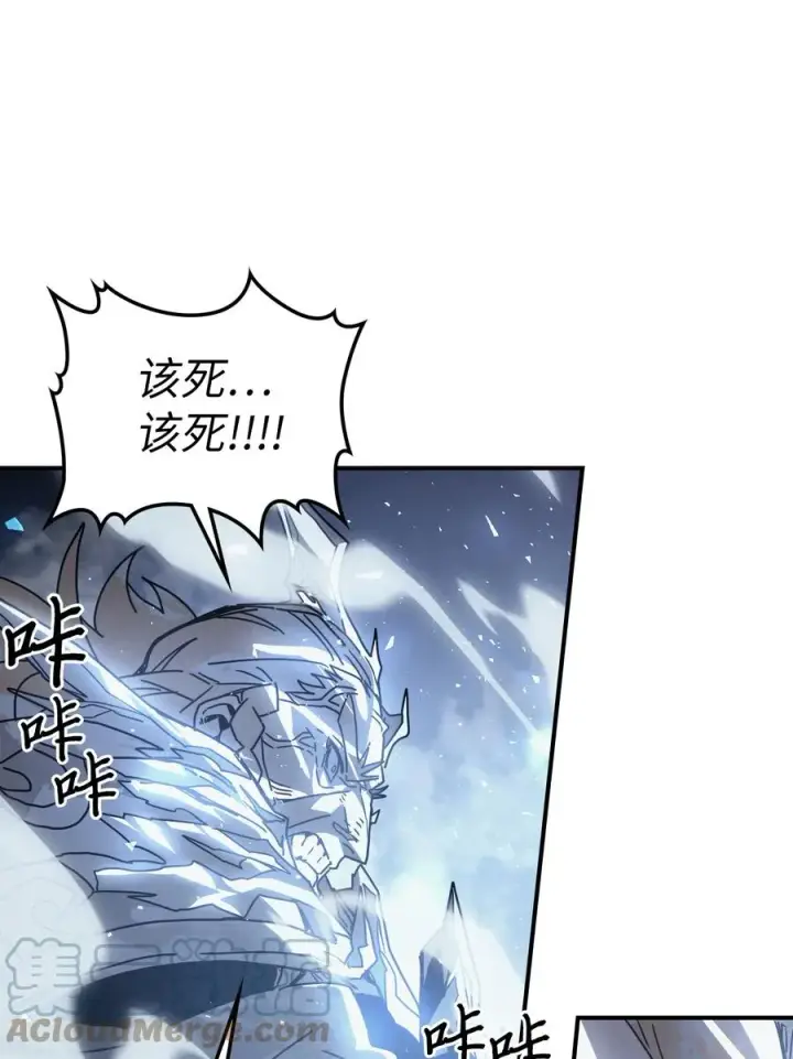 《归还者的魔法要特别》160 160图55
