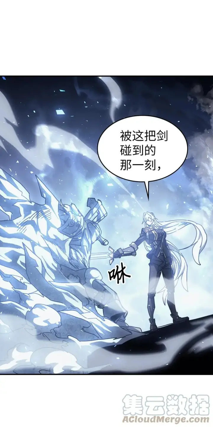 《归还者的魔法要特别》160 160图58