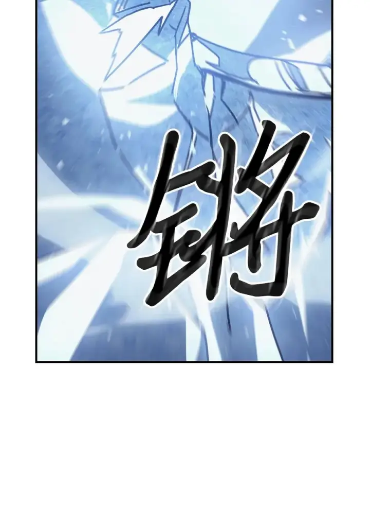 《归还者的魔法要特别》160 160图60