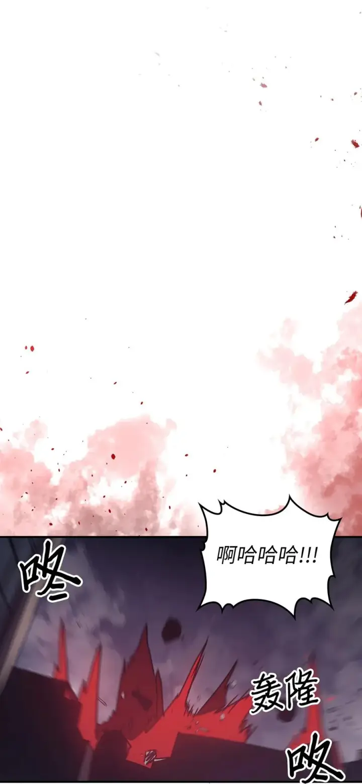 《归还者的魔法要特别》160 160图66