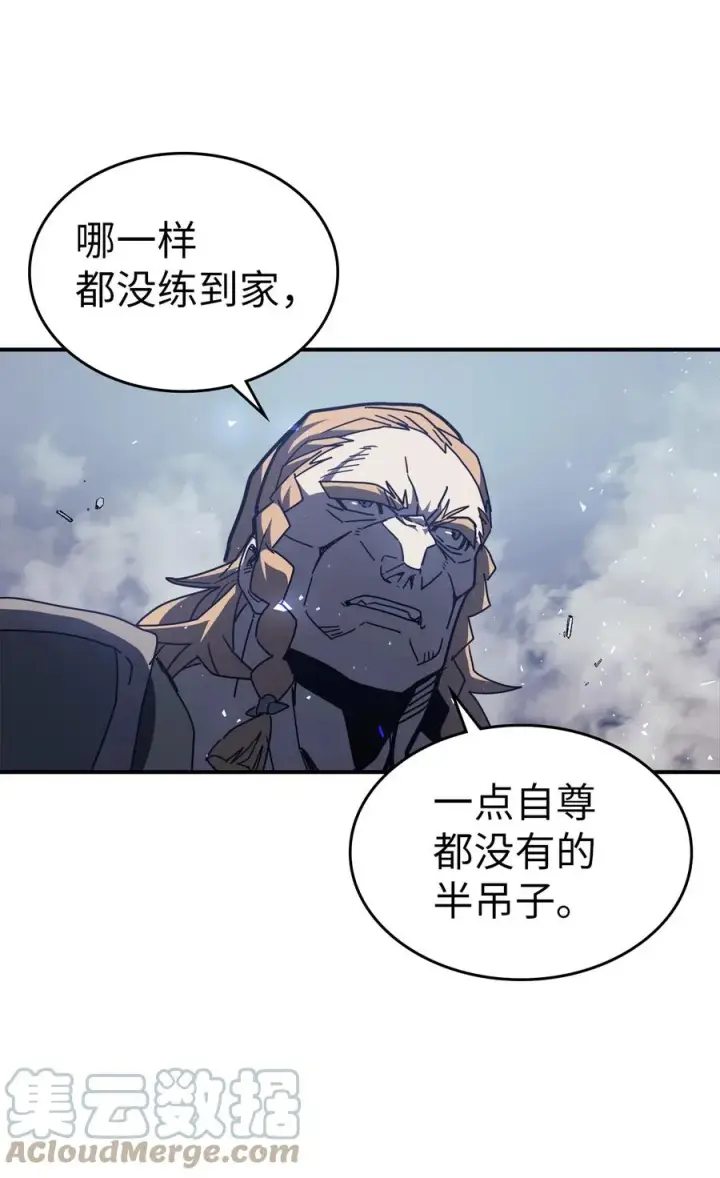 《归还者的魔法要特别》160 160图7