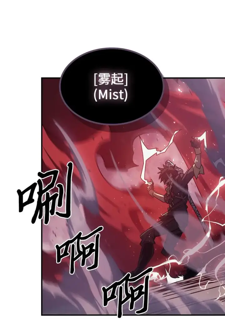 《归还者的魔法要特别》160 160图71
