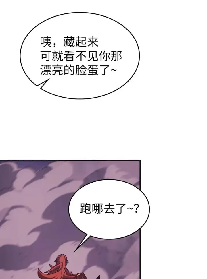 《归还者的魔法要特别》160 160图72