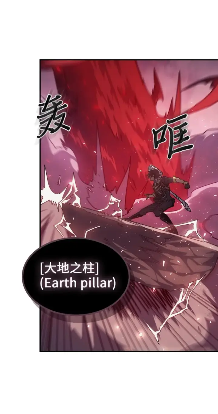 《归还者的魔法要特别》160 160图75