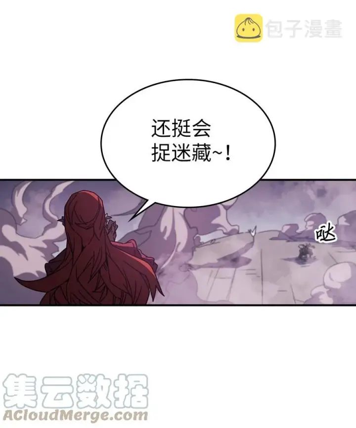 《归还者的魔法要特别》160 160图76