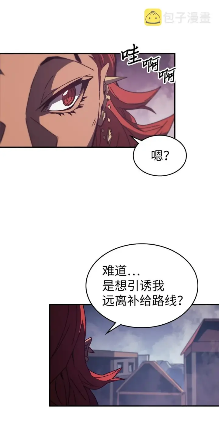《归还者的魔法要特别》160 160图77