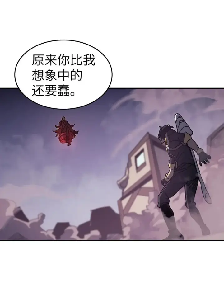 《归还者的魔法要特别》160 160图78