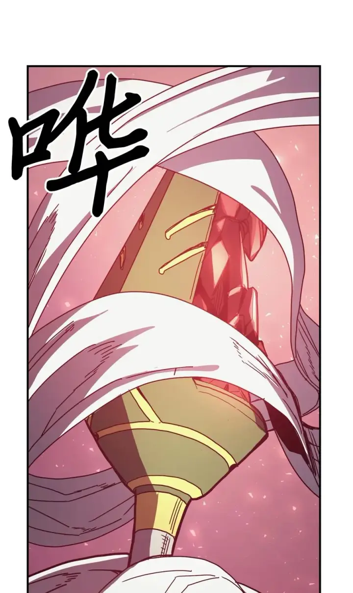 《归还者的魔法要特别》160 160图89