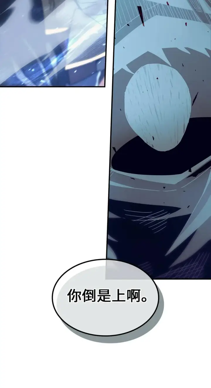 《归还者的魔法要特别》161 161图18