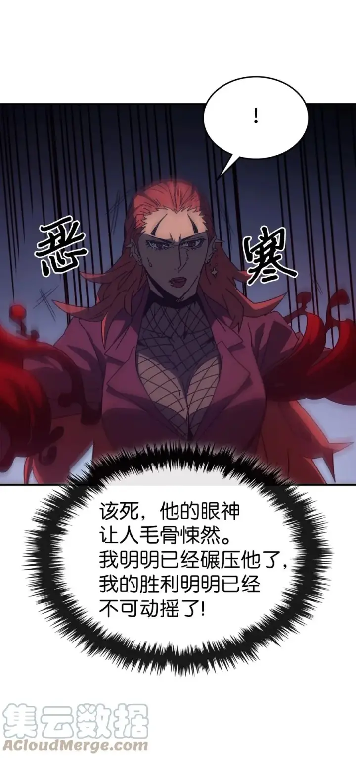 《归还者的魔法要特别》161 161图19