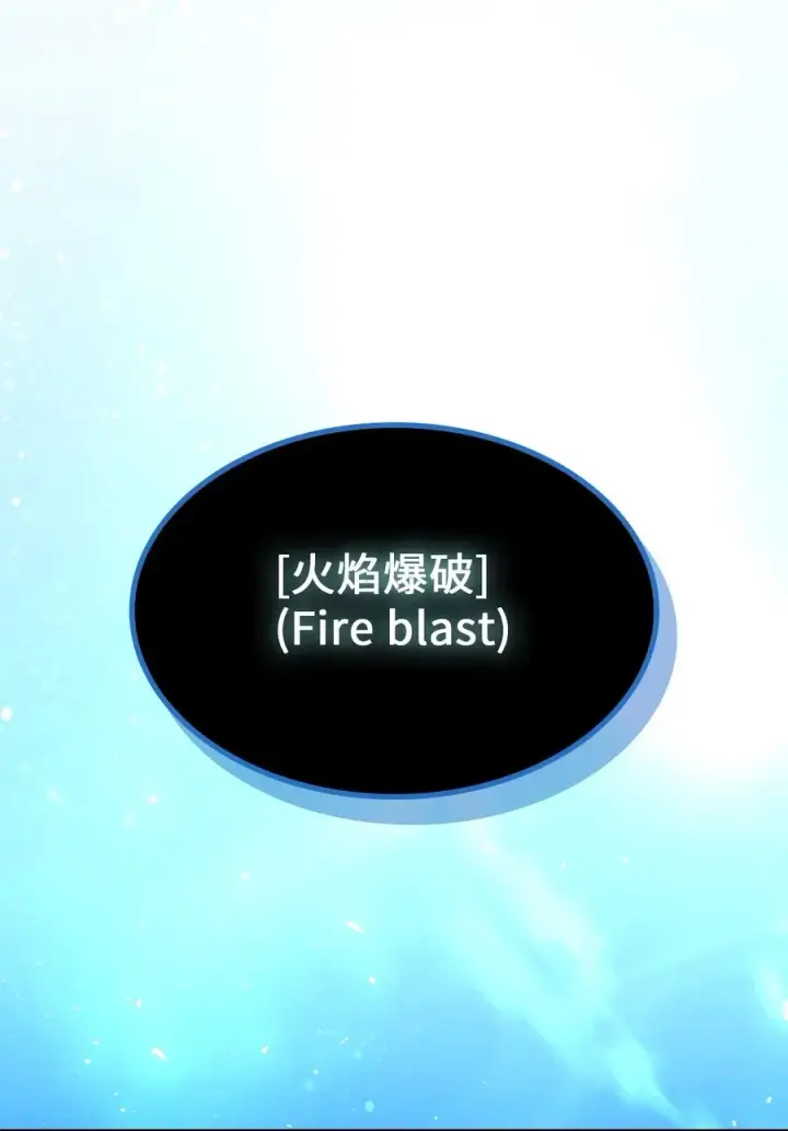 《归还者的魔法要特别》161 161图24