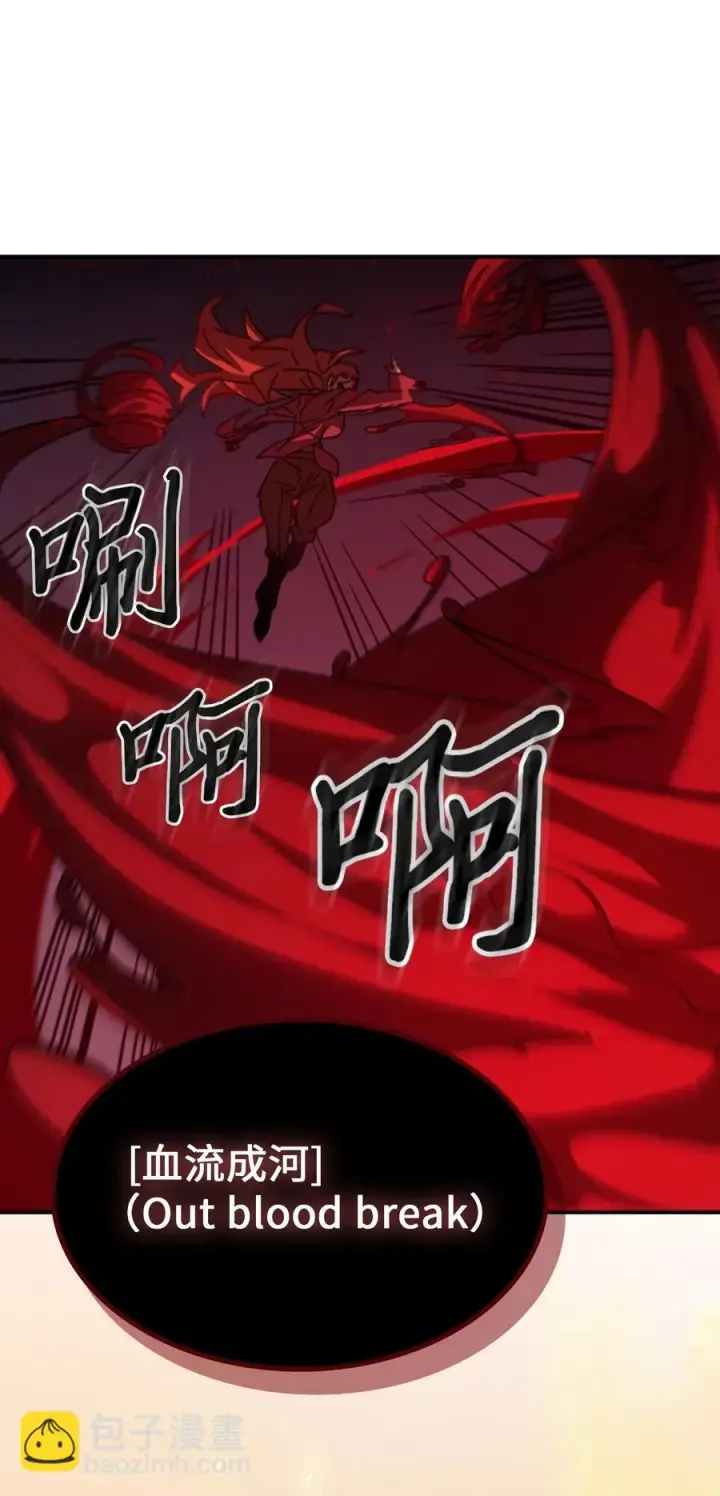 《归还者的魔法要特别》161 161图30
