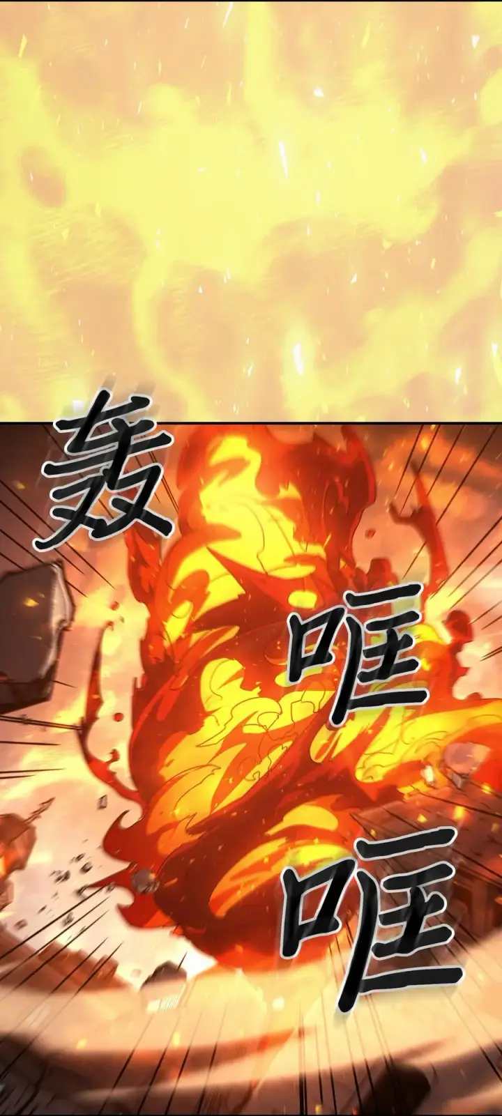 《归还者的魔法要特别》161 161图32