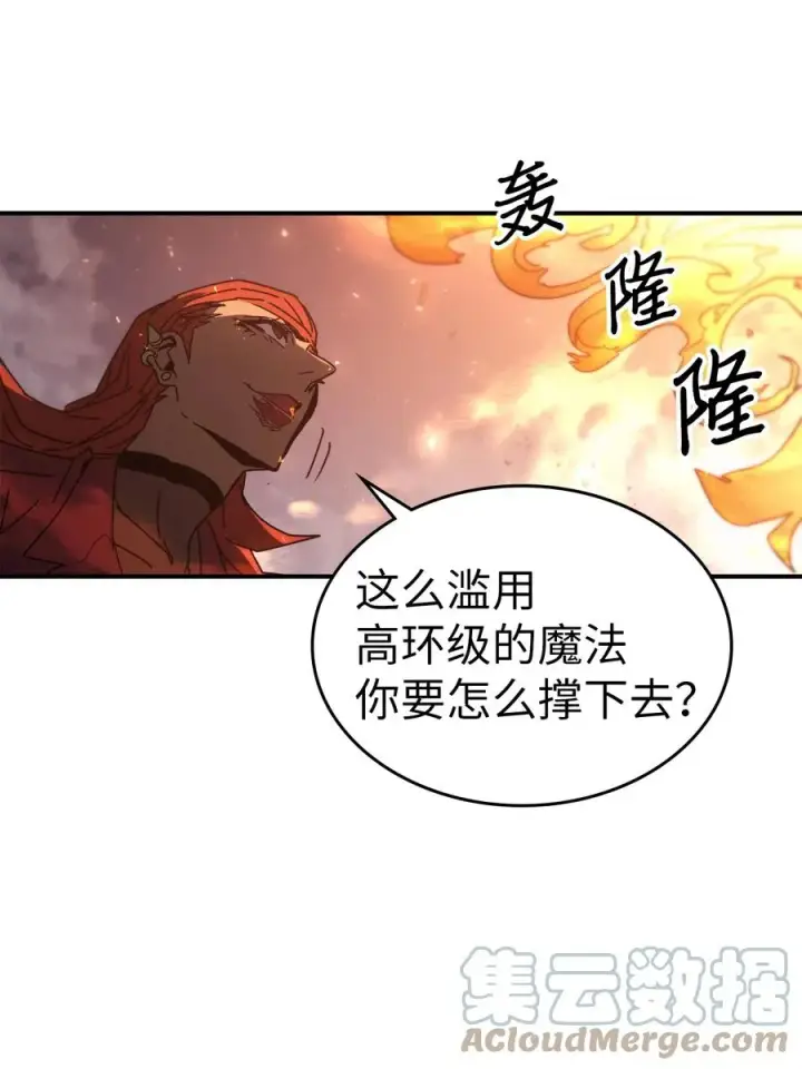 《归还者的魔法要特别》161 161图34