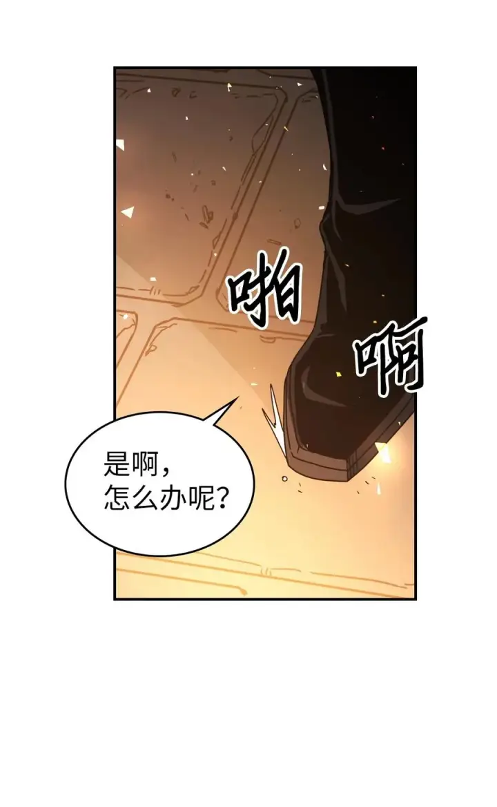 《归还者的魔法要特别》161 161图35