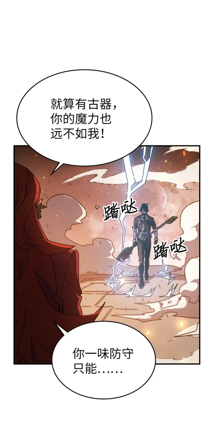 《归还者的魔法要特别》161 161图36
