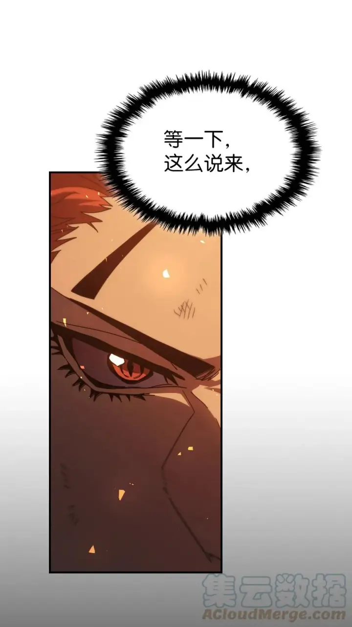 《归还者的魔法要特别》161 161图37