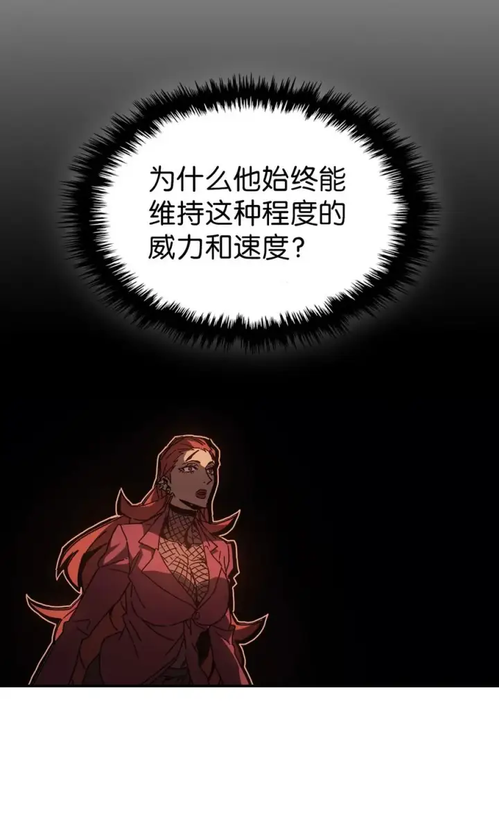 《归还者的魔法要特别》161 161图38