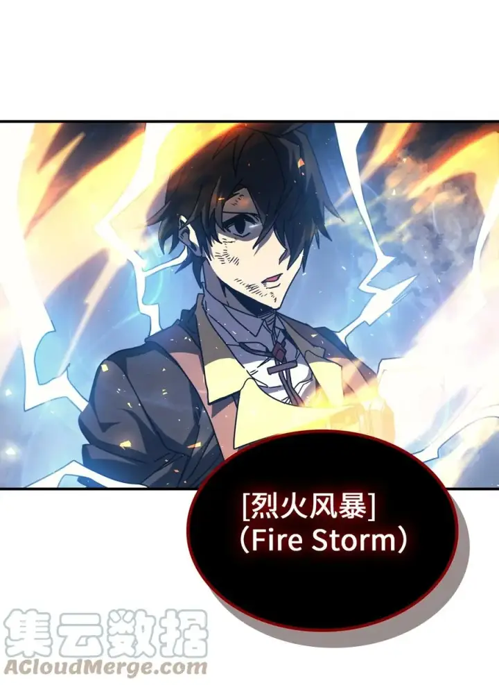 《归还者的魔法要特别》161 161图43