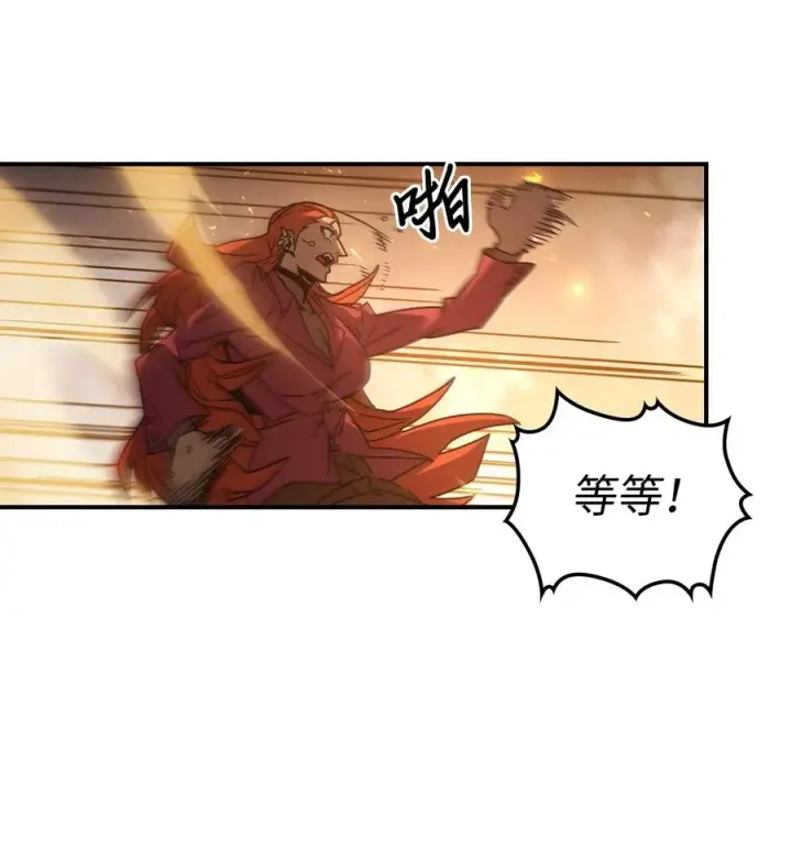 《归还者的魔法要特别》161 161图44