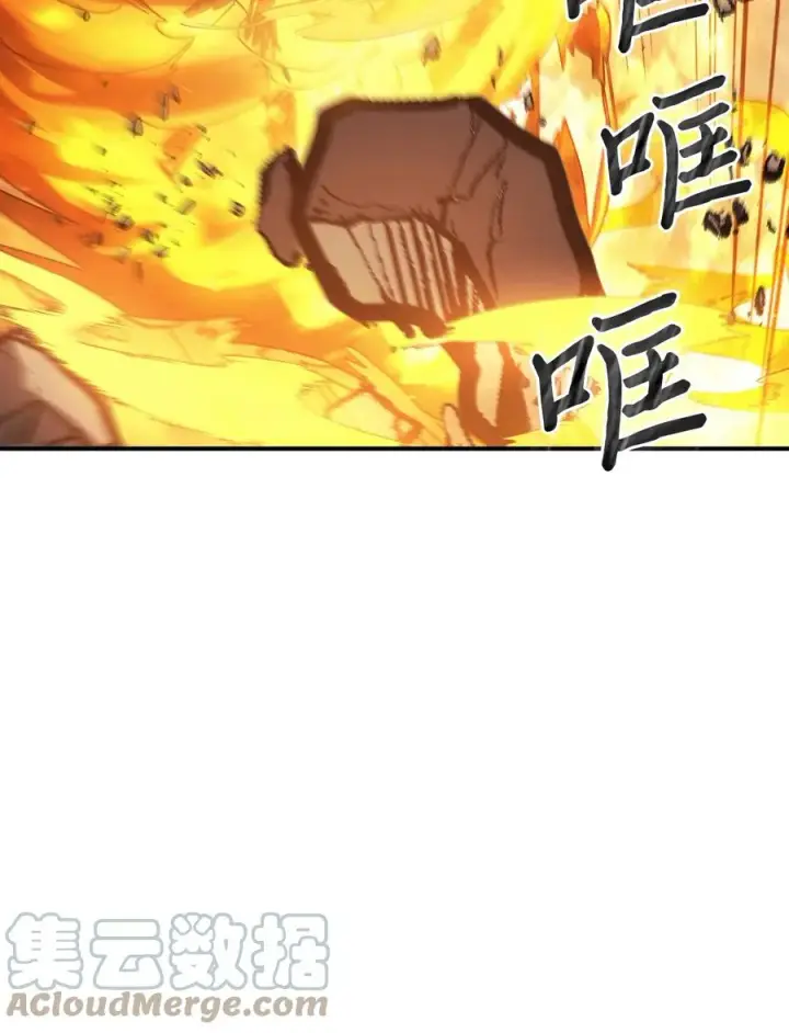 《归还者的魔法要特别》161 161图46