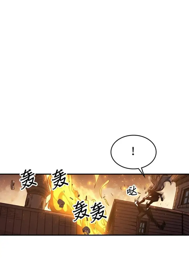 《归还者的魔法要特别》161 161图47
