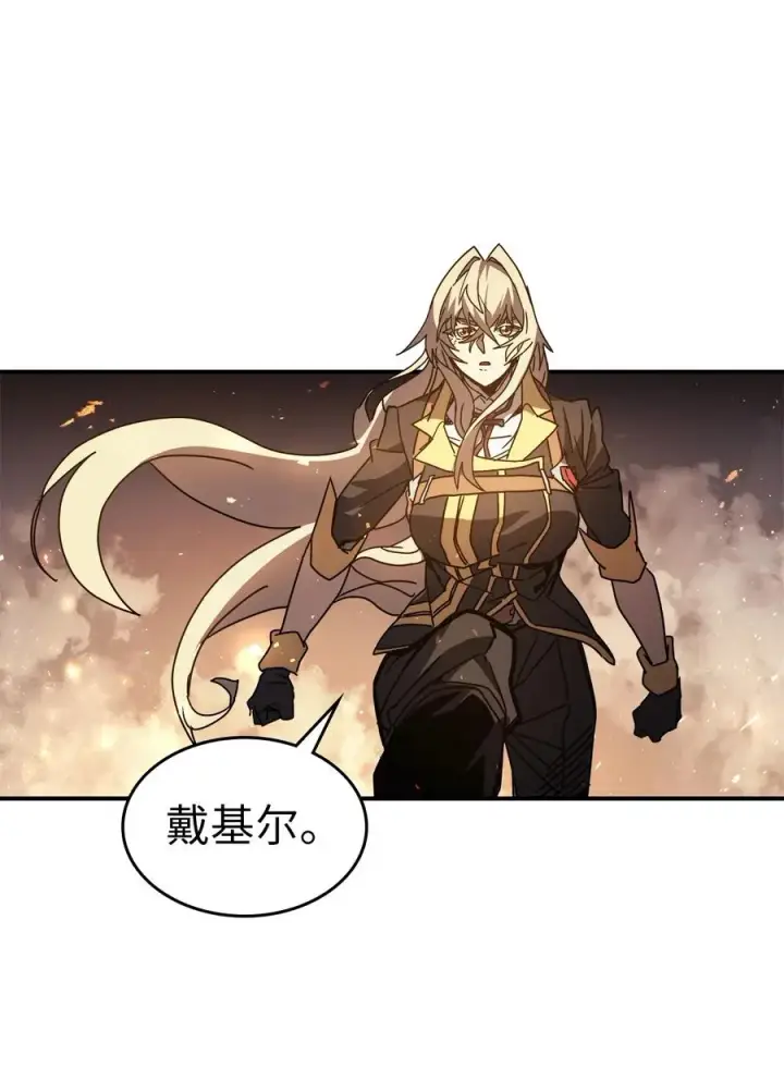 《归还者的魔法要特别》161 161图48