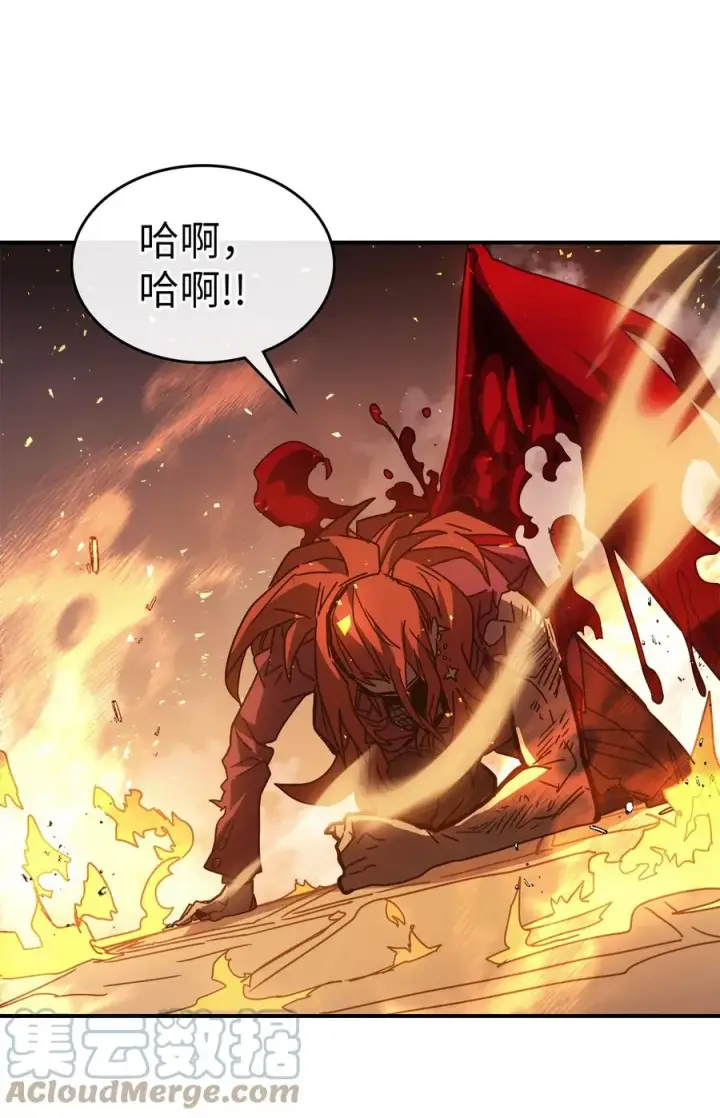 《归还者的魔法要特别》161 161图52
