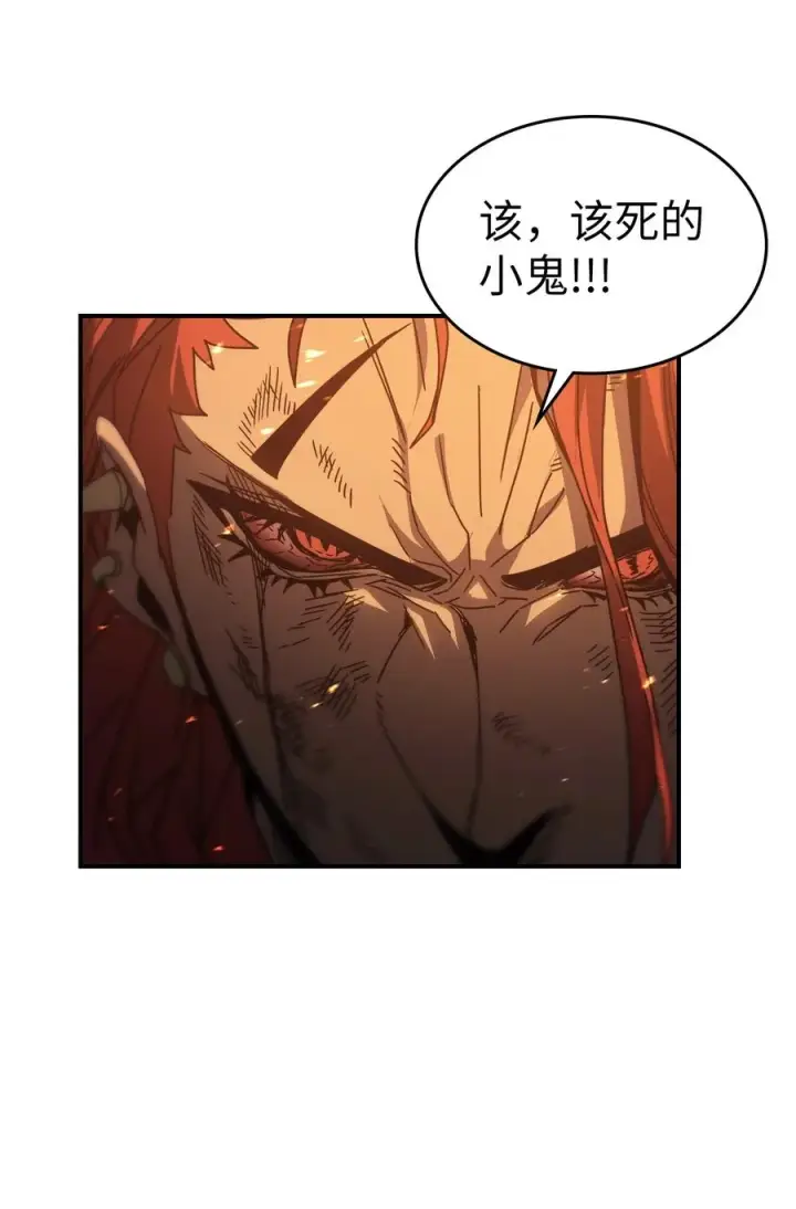《归还者的魔法要特别》161 161图53