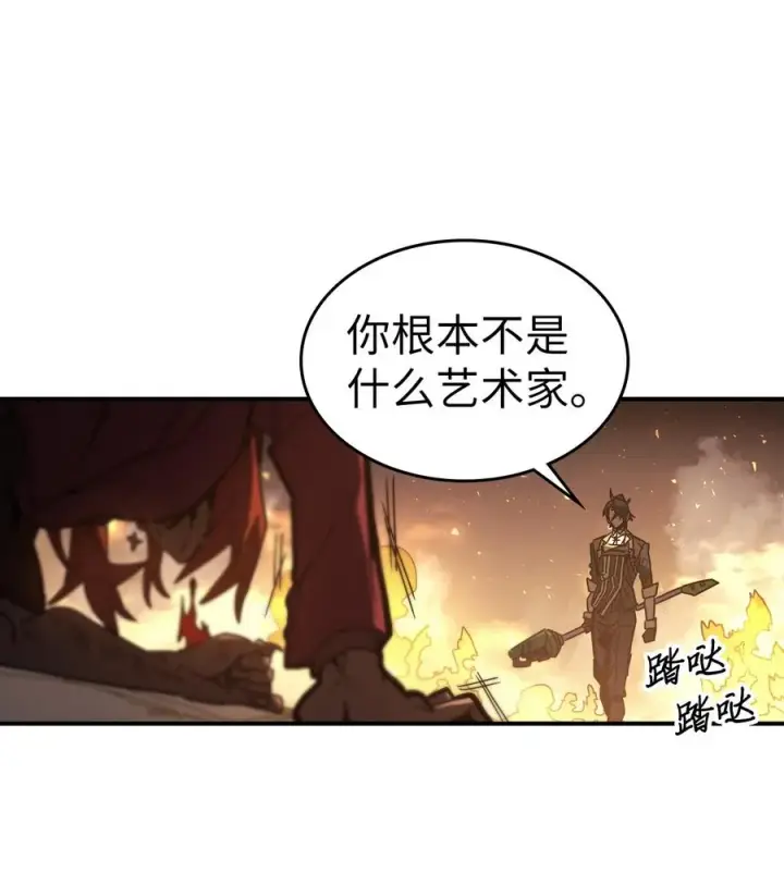 《归还者的魔法要特别》161 161图54