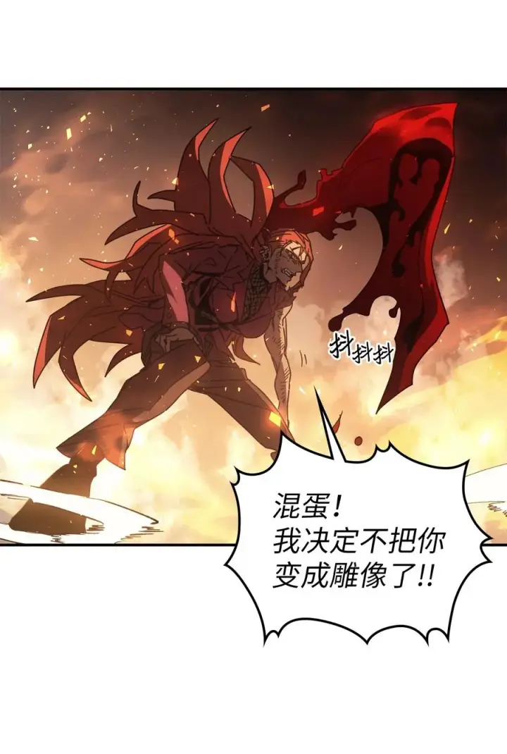 《归还者的魔法要特别》161 161图56