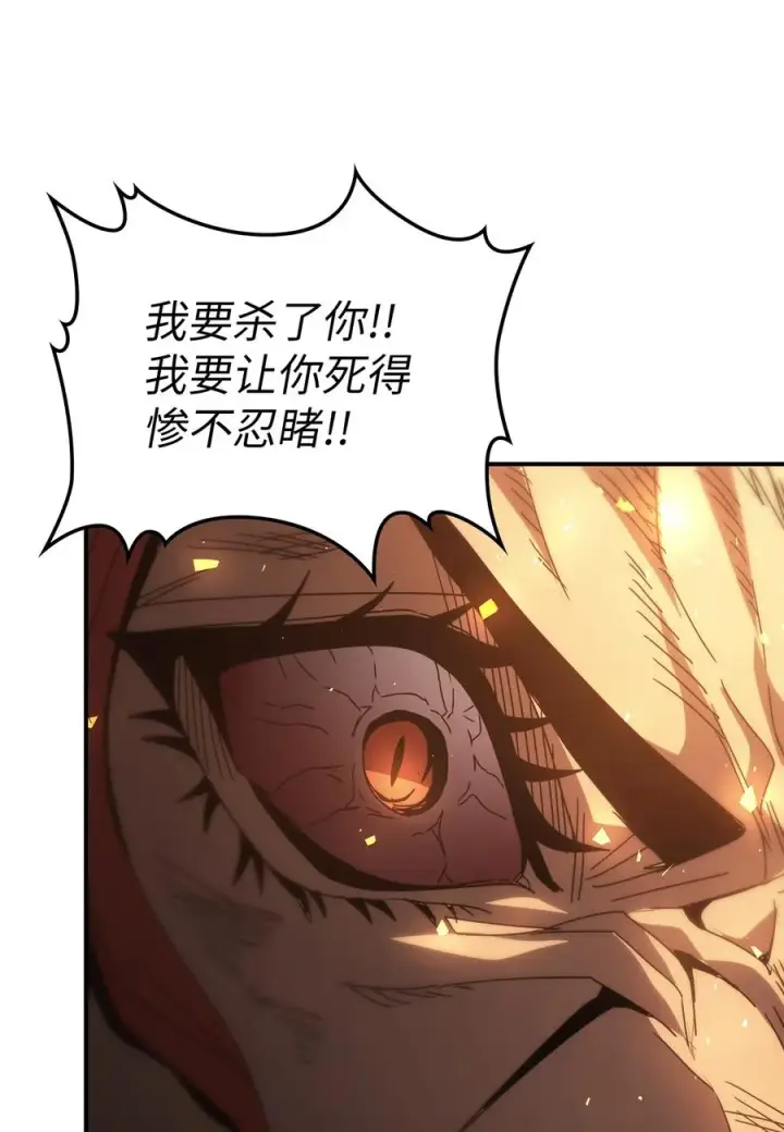 《归还者的魔法要特别》161 161图57