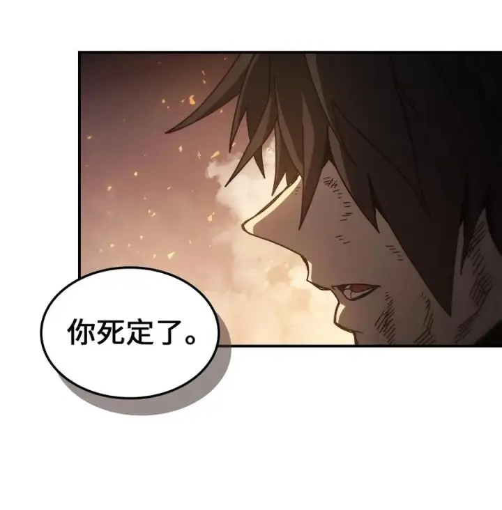 《归还者的魔法要特别》161 161图62
