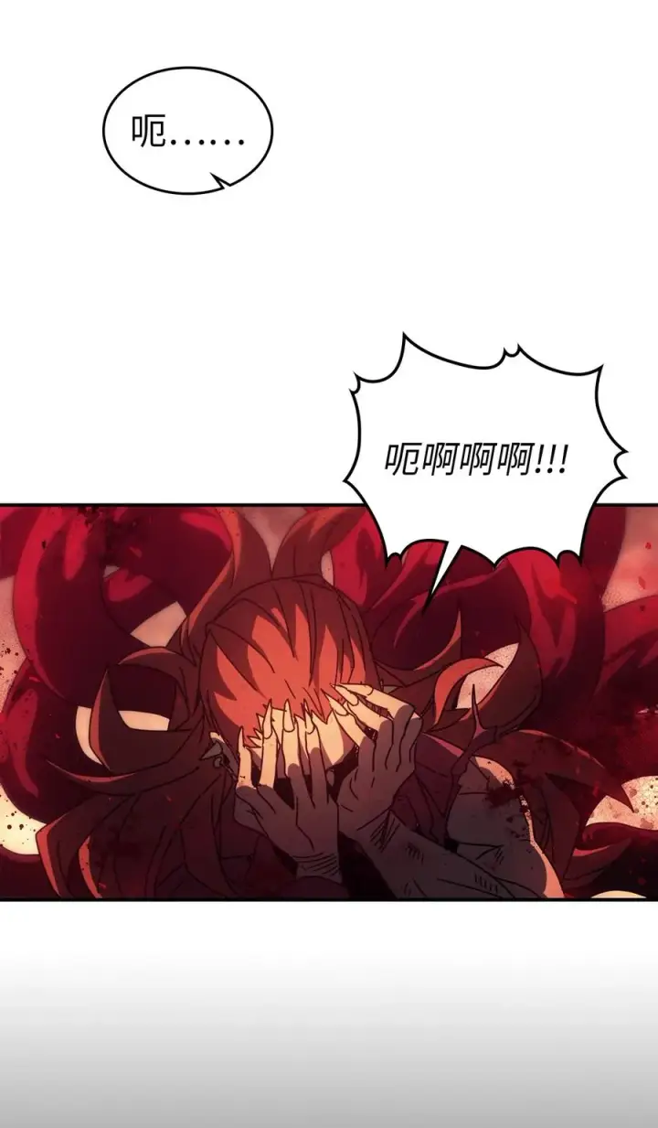 《归还者的魔法要特别》161 161图63