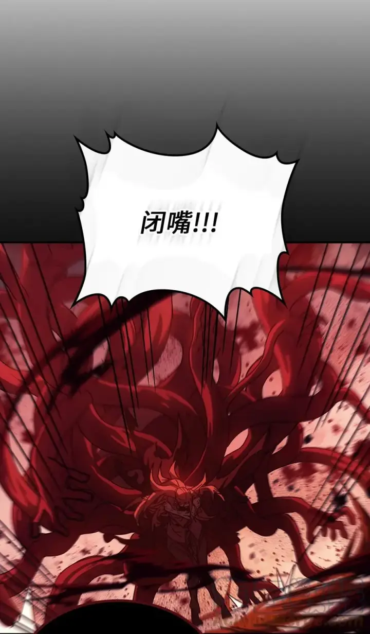 《归还者的魔法要特别》161 161图64