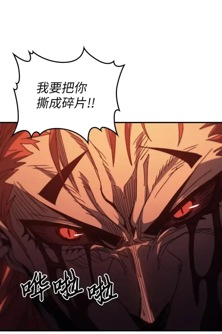 《归还者的魔法要特别》161 161图66