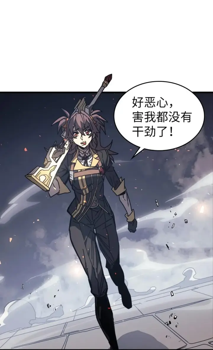 《归还者的魔法要特别》161 161图72