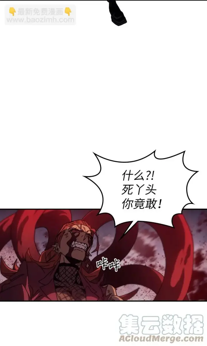 《归还者的魔法要特别》161 161图73