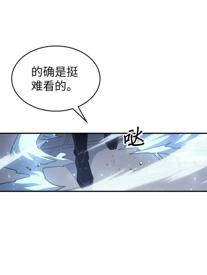 《归还者的魔法要特别》161 161图74