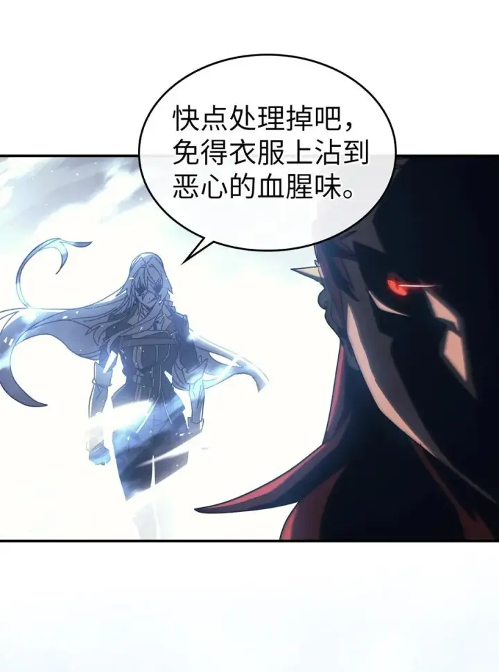 《归还者的魔法要特别》161 161图75