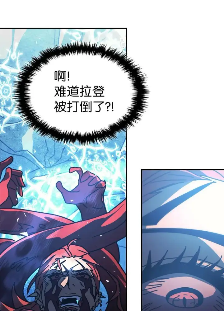 《归还者的魔法要特别》161 161图78