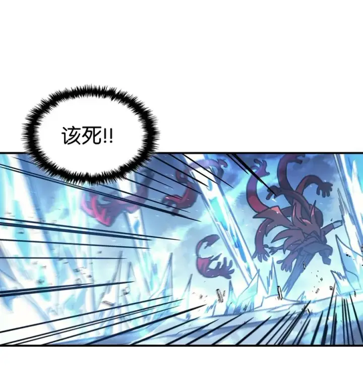 《归还者的魔法要特别》161 161图80