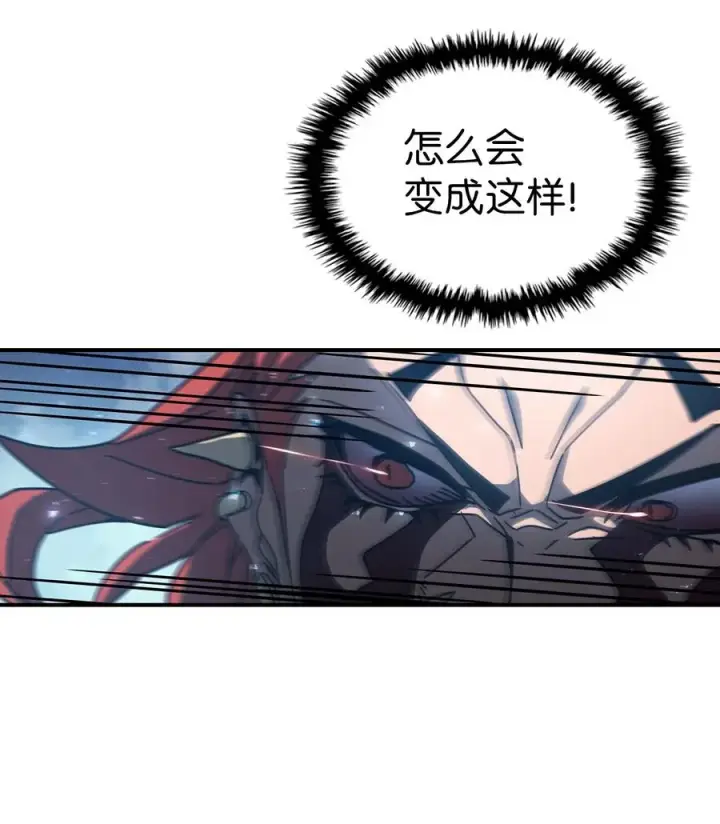《归还者的魔法要特别》161 161图81