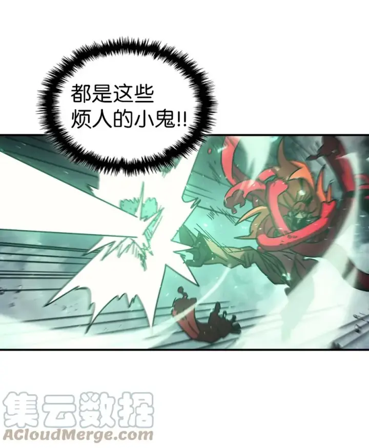 《归还者的魔法要特别》161 161图82