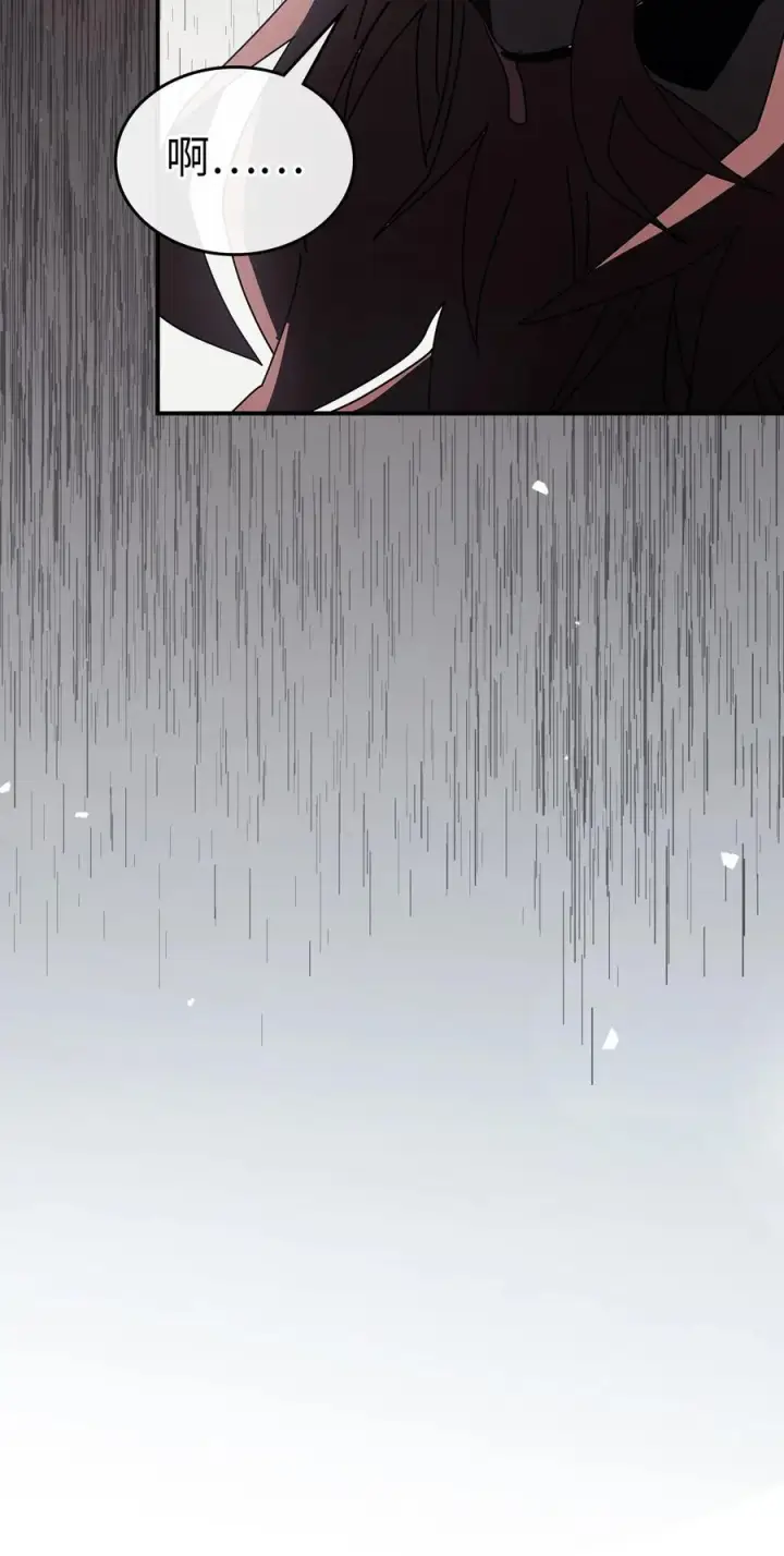 《归还者的魔法要特别》161 161图92