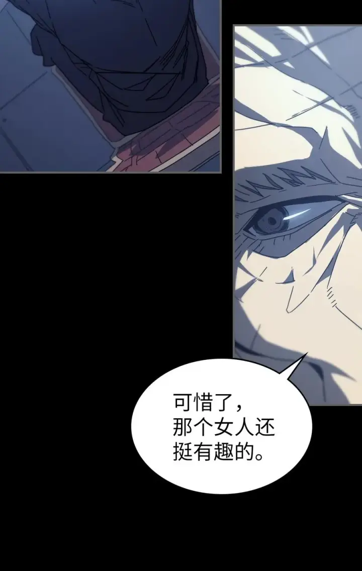 《归还者的魔法要特别》162 162图14